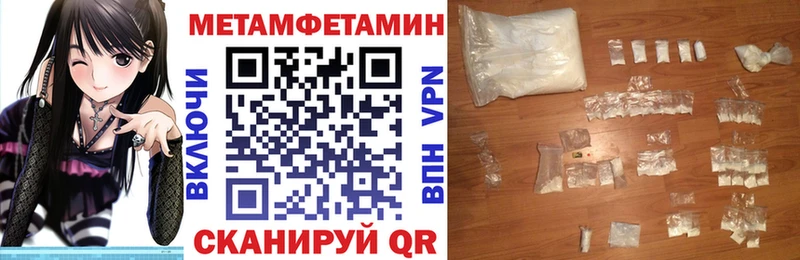 Амфетамин 97% Миллерово