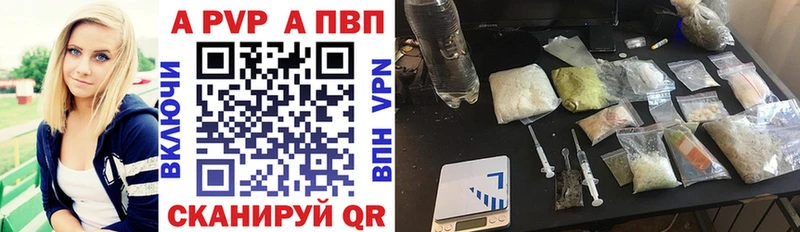 Alpha PVP Соль Миллерово