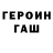 Метадон VHQ Eugene Grushetsky