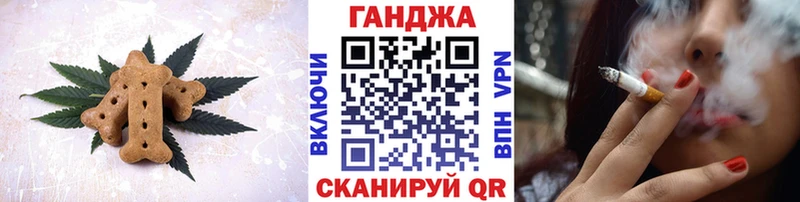 нарко площадка Telegram  Миллерово  Canna-Cookies конопля  купить наркотики сайты 
