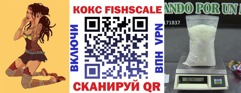 COCAIN 99%  Миллерово 