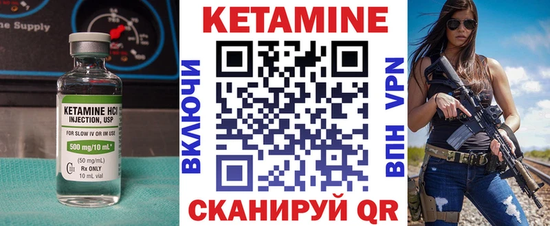 blacksprut   Миллерово  КЕТАМИН VHQ 