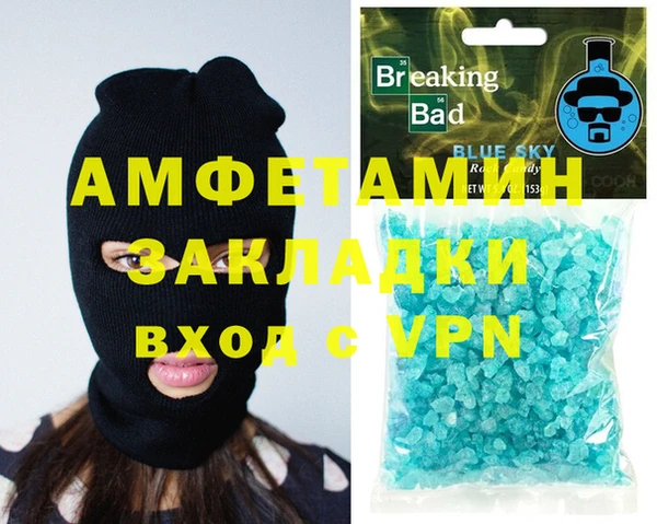 кристаллы Бугульма