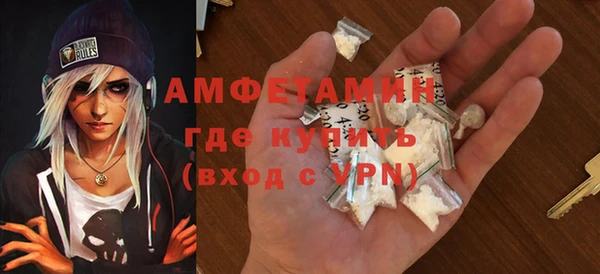 ГАЛЛЮЦИНОГЕННЫЕ ГРИБЫ Бронницы