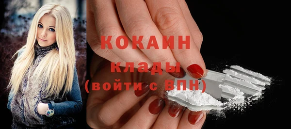 кристаллы Бугульма