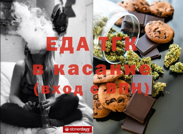ГАЛЛЮЦИНОГЕННЫЕ ГРИБЫ Бронницы