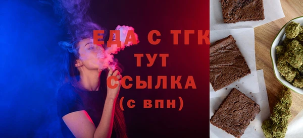 кристаллы Бугульма