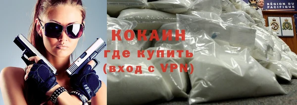 ГАЛЛЮЦИНОГЕННЫЕ ГРИБЫ Бронницы