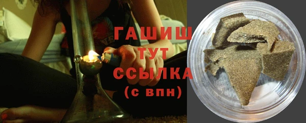 кристаллы Бугульма