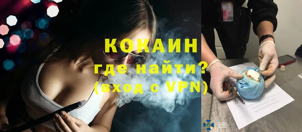 ГАЛЛЮЦИНОГЕННЫЕ ГРИБЫ Бронницы