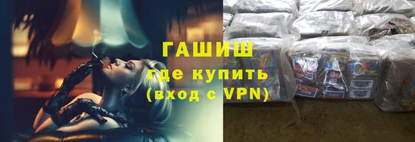 герыч Бородино