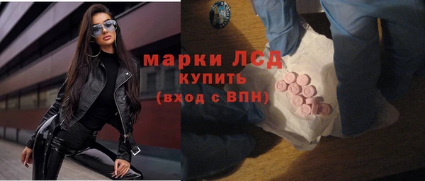 ГАЛЛЮЦИНОГЕННЫЕ ГРИБЫ Бронницы