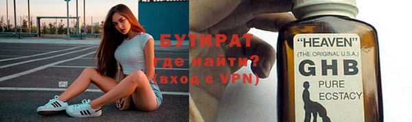 кристаллы Бугульма