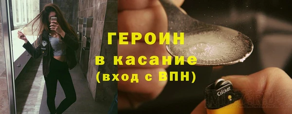 ГАЛЛЮЦИНОГЕННЫЕ ГРИБЫ Бронницы