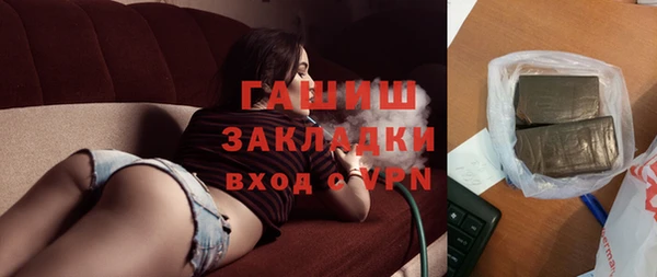 кристаллы Бугульма