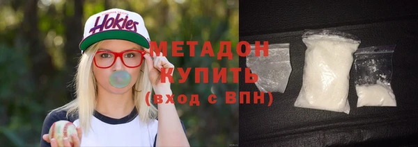 кристаллы Бугульма
