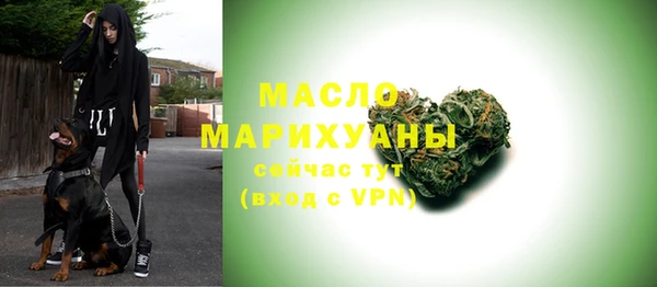 герыч Бородино