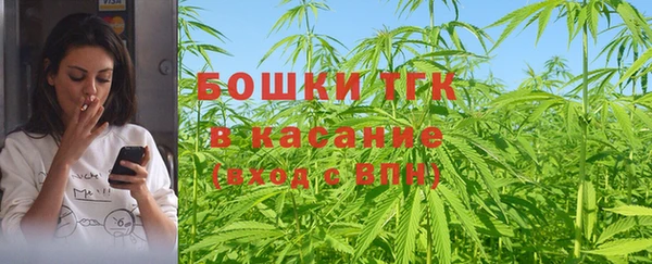 ГАЛЛЮЦИНОГЕННЫЕ ГРИБЫ Бронницы