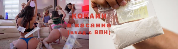 ГАЛЛЮЦИНОГЕННЫЕ ГРИБЫ Бронницы