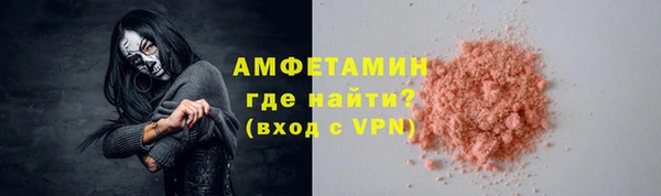 ГАЛЛЮЦИНОГЕННЫЕ ГРИБЫ Бронницы
