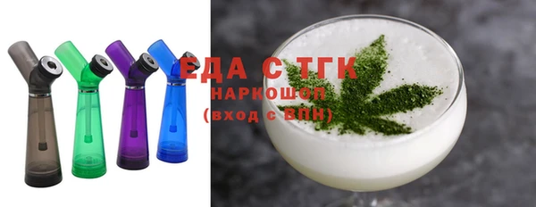 герыч Бородино