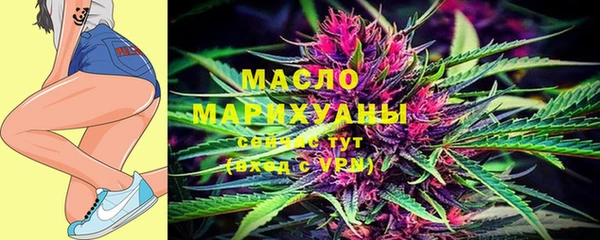 ГАЛЛЮЦИНОГЕННЫЕ ГРИБЫ Бронницы