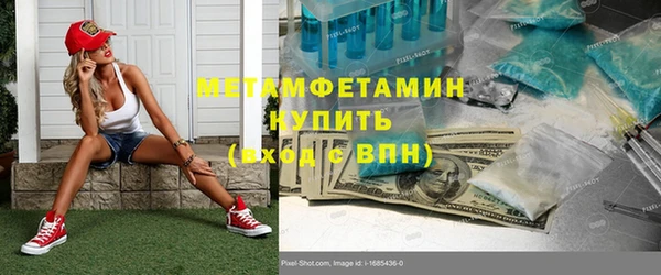 скорость Покровск