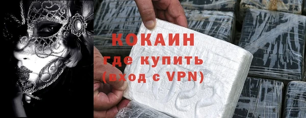 ГАЛЛЮЦИНОГЕННЫЕ ГРИБЫ Бронницы