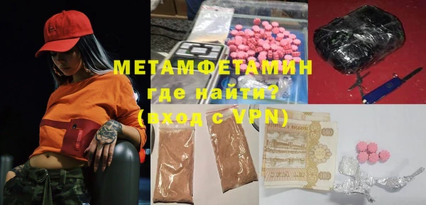 герыч Бородино
