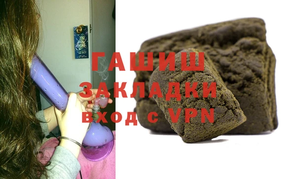 кристаллы Бугульма
