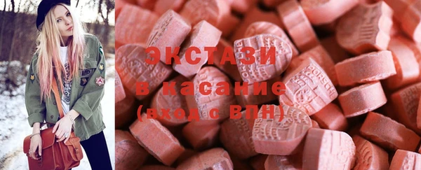герыч Бородино