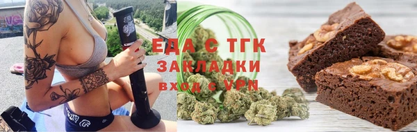 кристаллы Бугульма