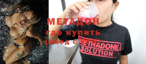 кристаллы Бугульма