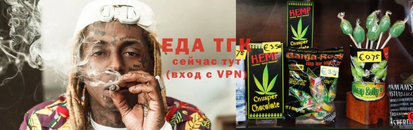 кристаллы Бугульма