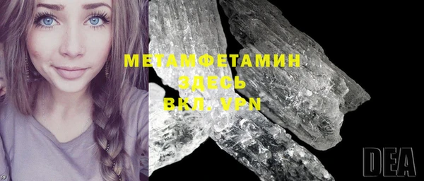 герыч Бородино