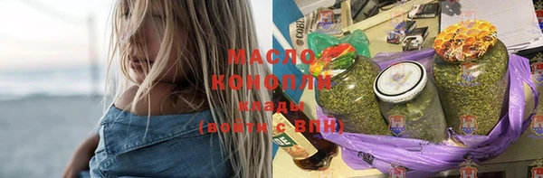 кристаллы Бугульма