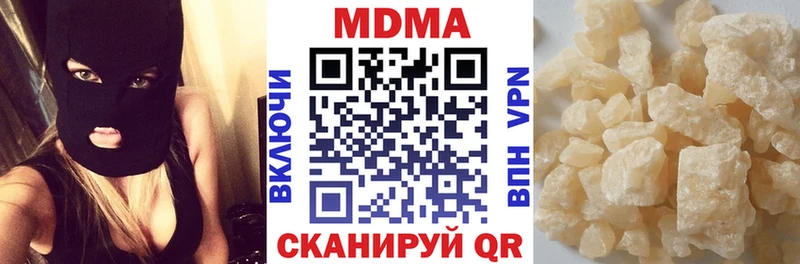 купить  сайты  Миллерово  MDMA кристаллы 