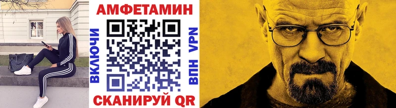 Метамфетамин мет  Миллерово 