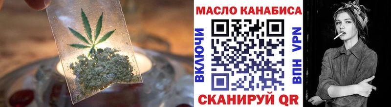 купить наркотики сайты  Миллерово  ТГК вейп 